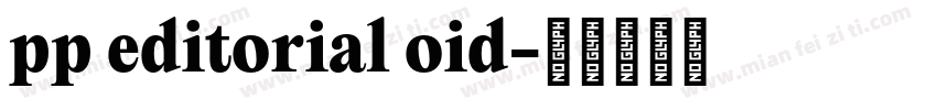 pp editorial oid字体转换